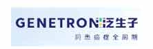 Genetron Health - Top Oncology Solution Companies in APAC Genetron Health